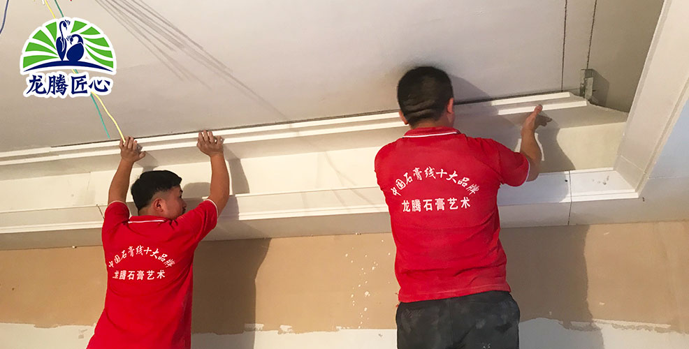 現場裝修 現場裝修