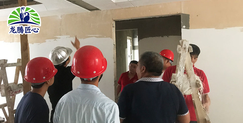 現場裝修 現場裝修