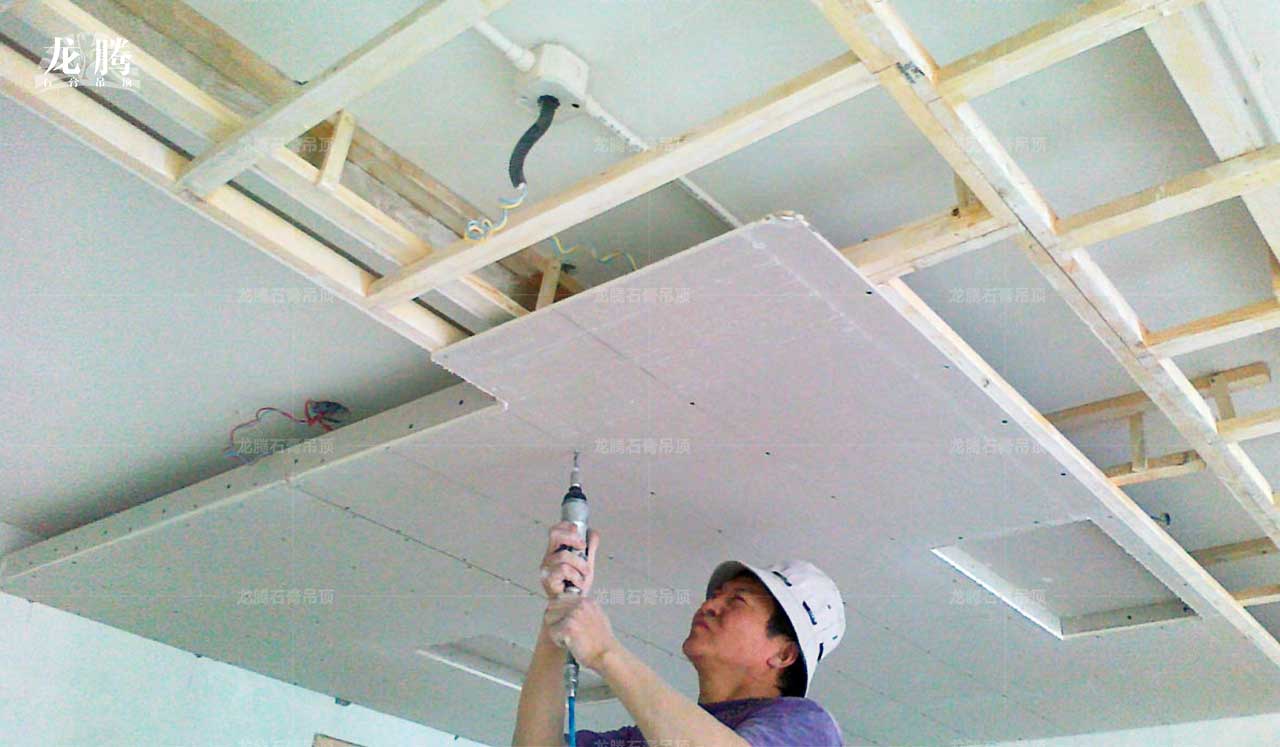 傳統(tǒng)木架石膏吊頂