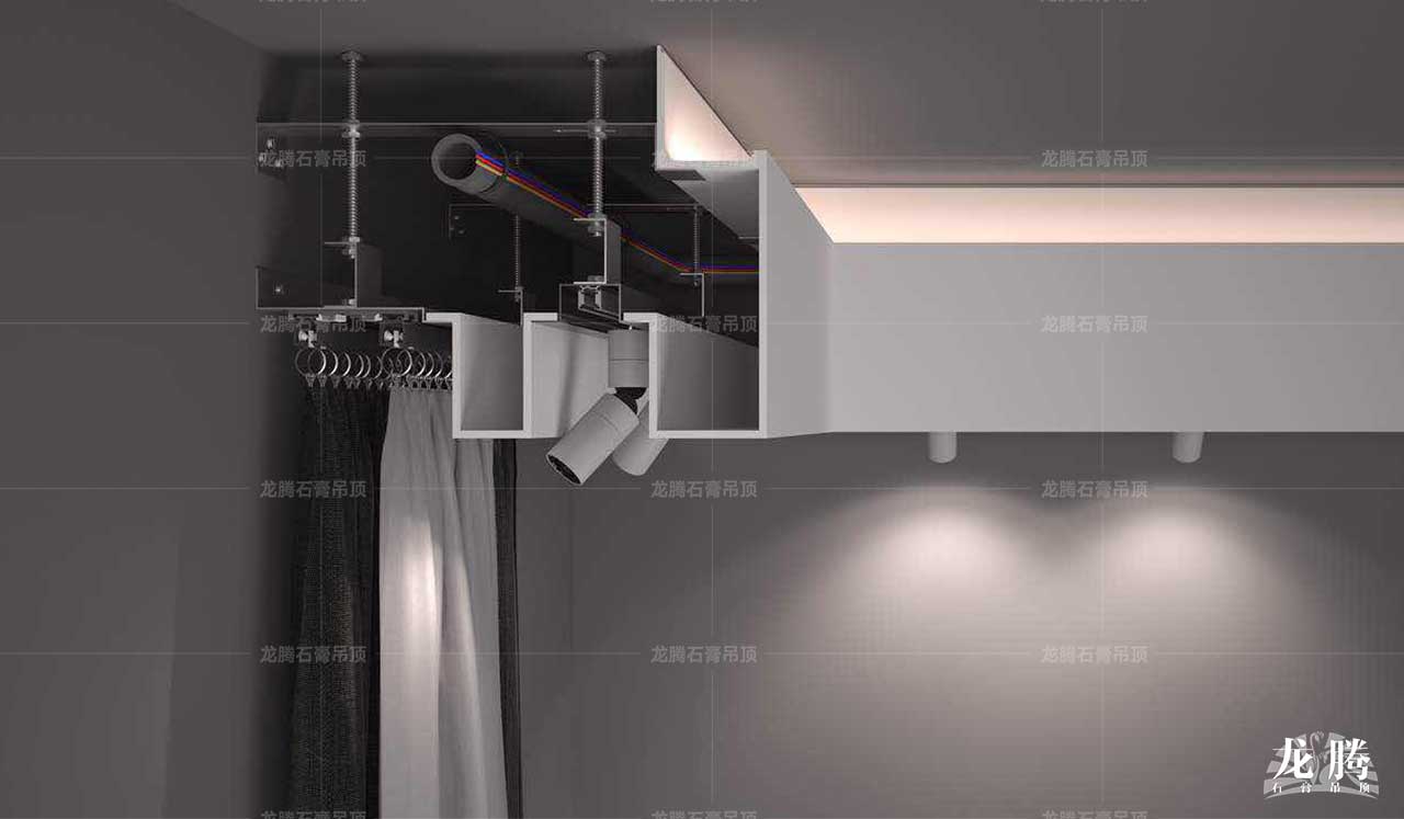 龍騰WGRG裝配式石膏吊頂結(jié)構(gòu)剖面效果圖