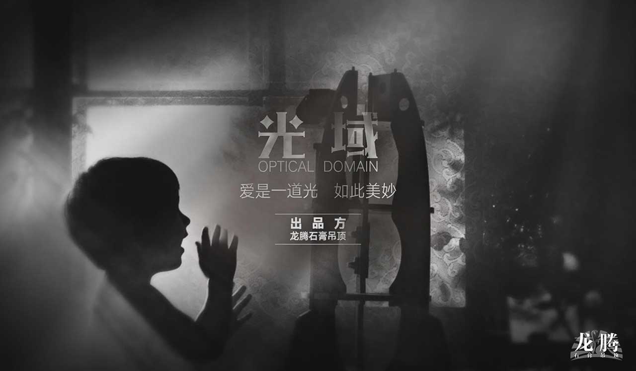 光域石膏線條丨不吊頂裝燈槽 光域石膏線條丨不吊頂裝燈槽