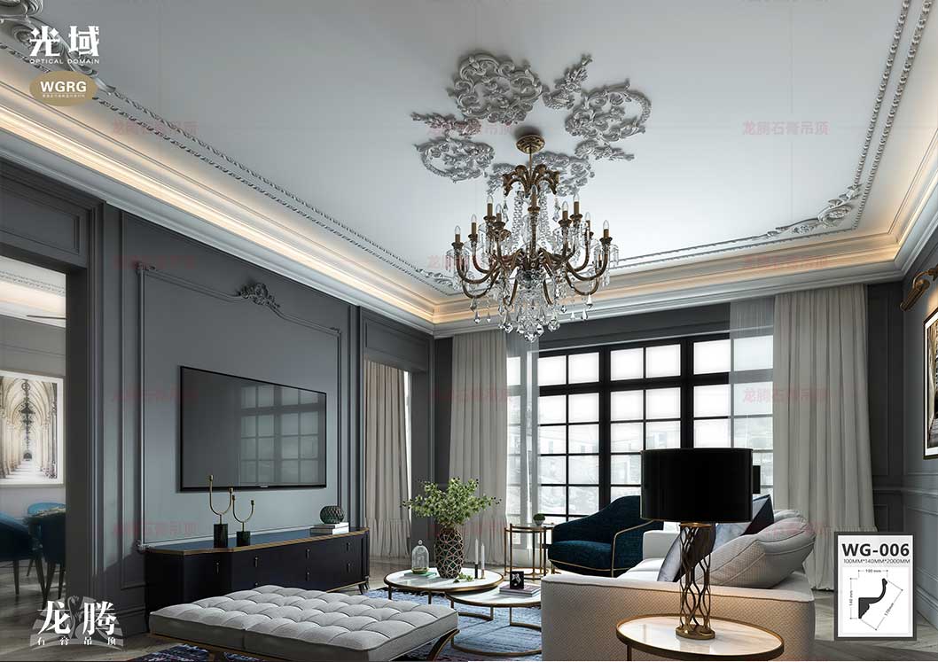 光域石膏線條丨法式家裝風格客廳效果圖