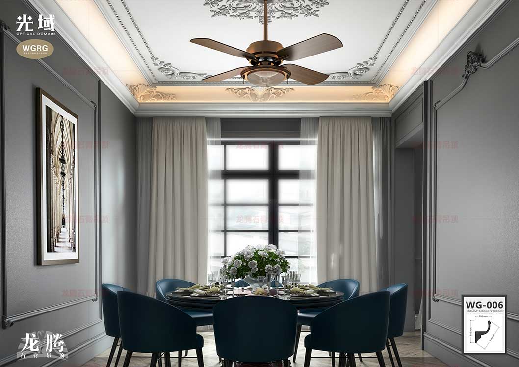 光域石膏線條丨法式家裝風格餐廳效果圖