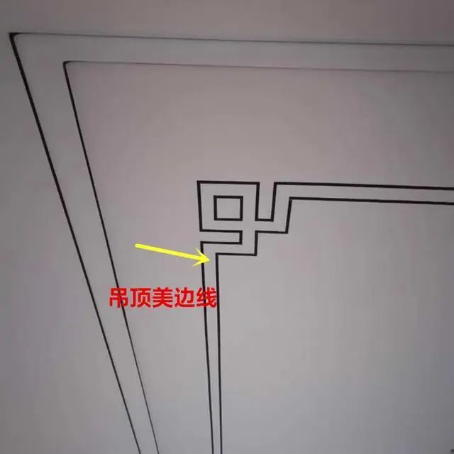 石膏線搭配美邊線 石膏線搭配美邊線