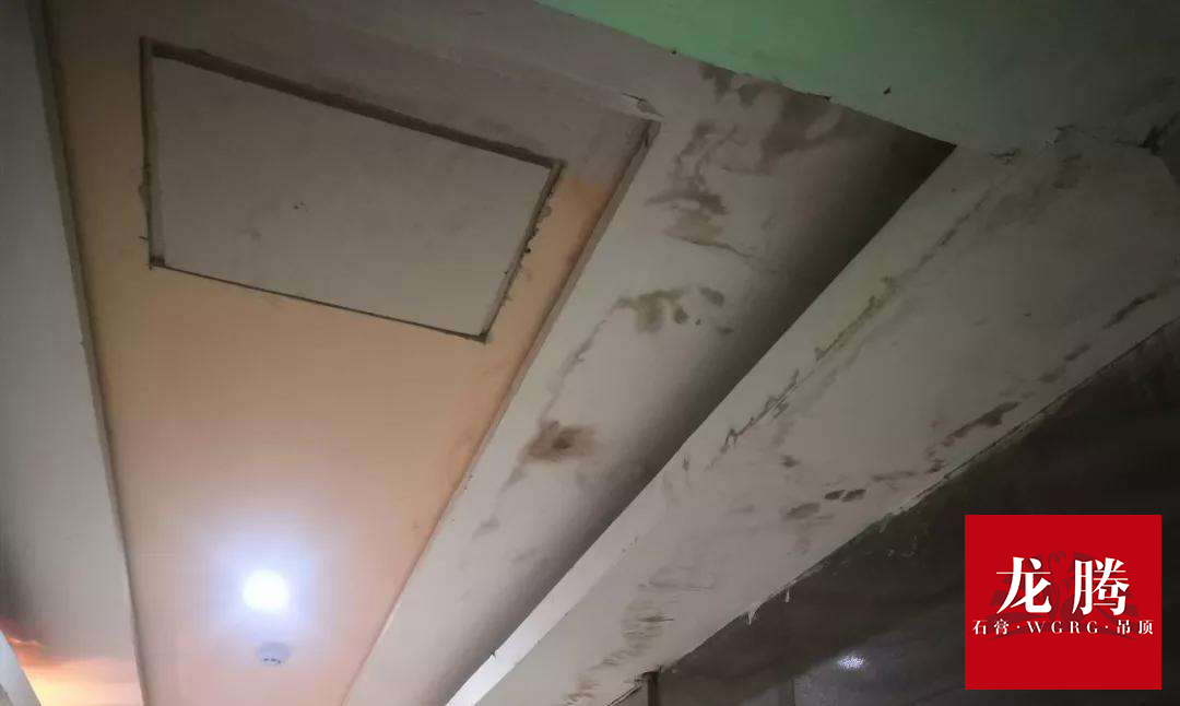 石膏板吊頂受潮