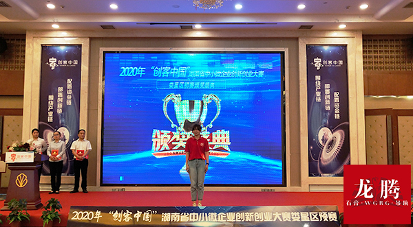 頒獎現場 頒獎現場