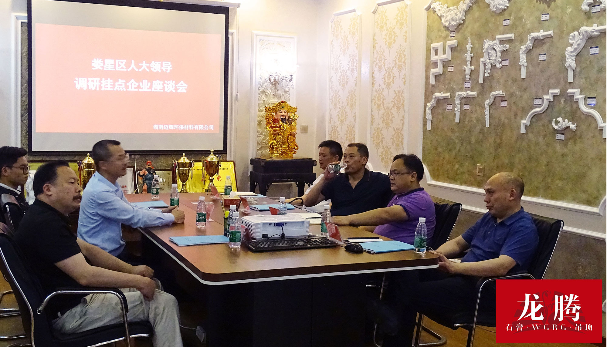 婁星區(qū)人大周主任、區(qū)工信局劉局長(zhǎng)、區(qū)科技局謝局長(zhǎng)來我司進(jìn)行調(diào)研指導(dǎo)工作